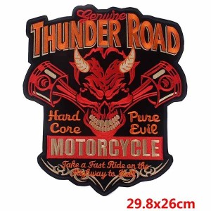 Patch, thunder road
